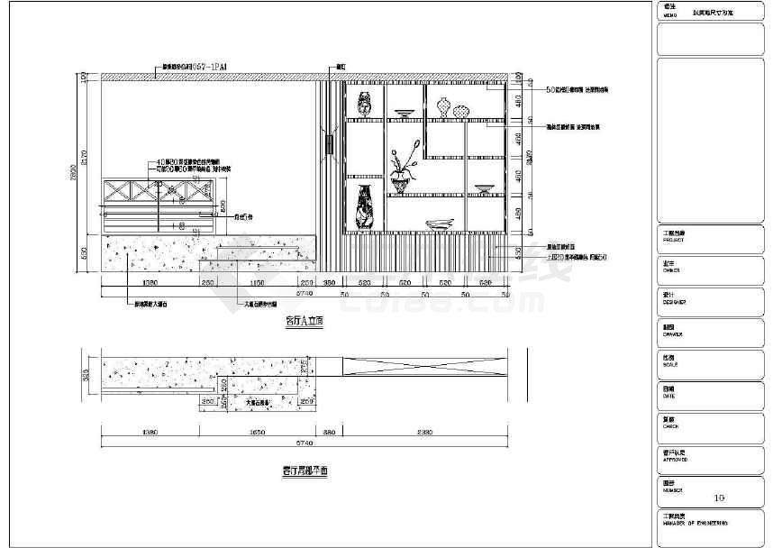 室内精九游体育安装竣工图_安装资料与竣工资料_图别暖通竣工