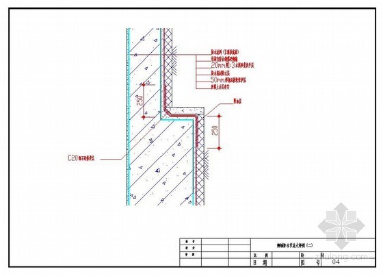 侧墙防水节点大样图（二）