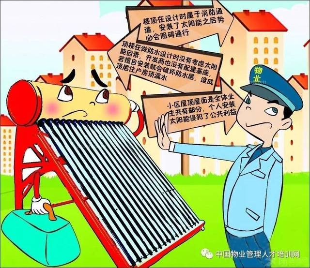 在陕西办体彩九游体育是谁出的？_公司改名后 去医保办报销生育保险 额度小了_九游体育物业不让拆改怎么办