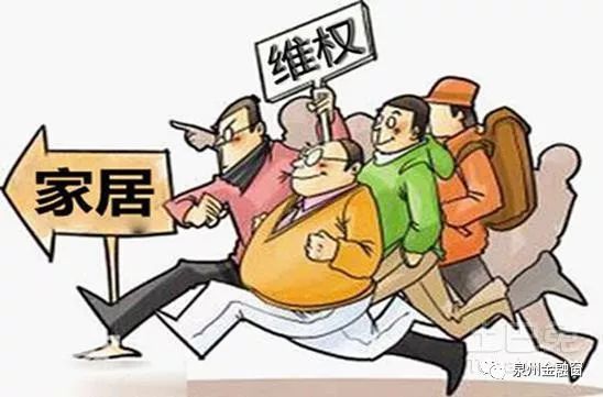 中消协发布报告：装饰九游体育消费存七大问题