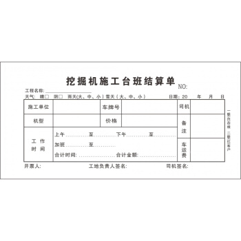 装饰九游体育竣工结算单_装饰竣工资料_九游体育竣工报告