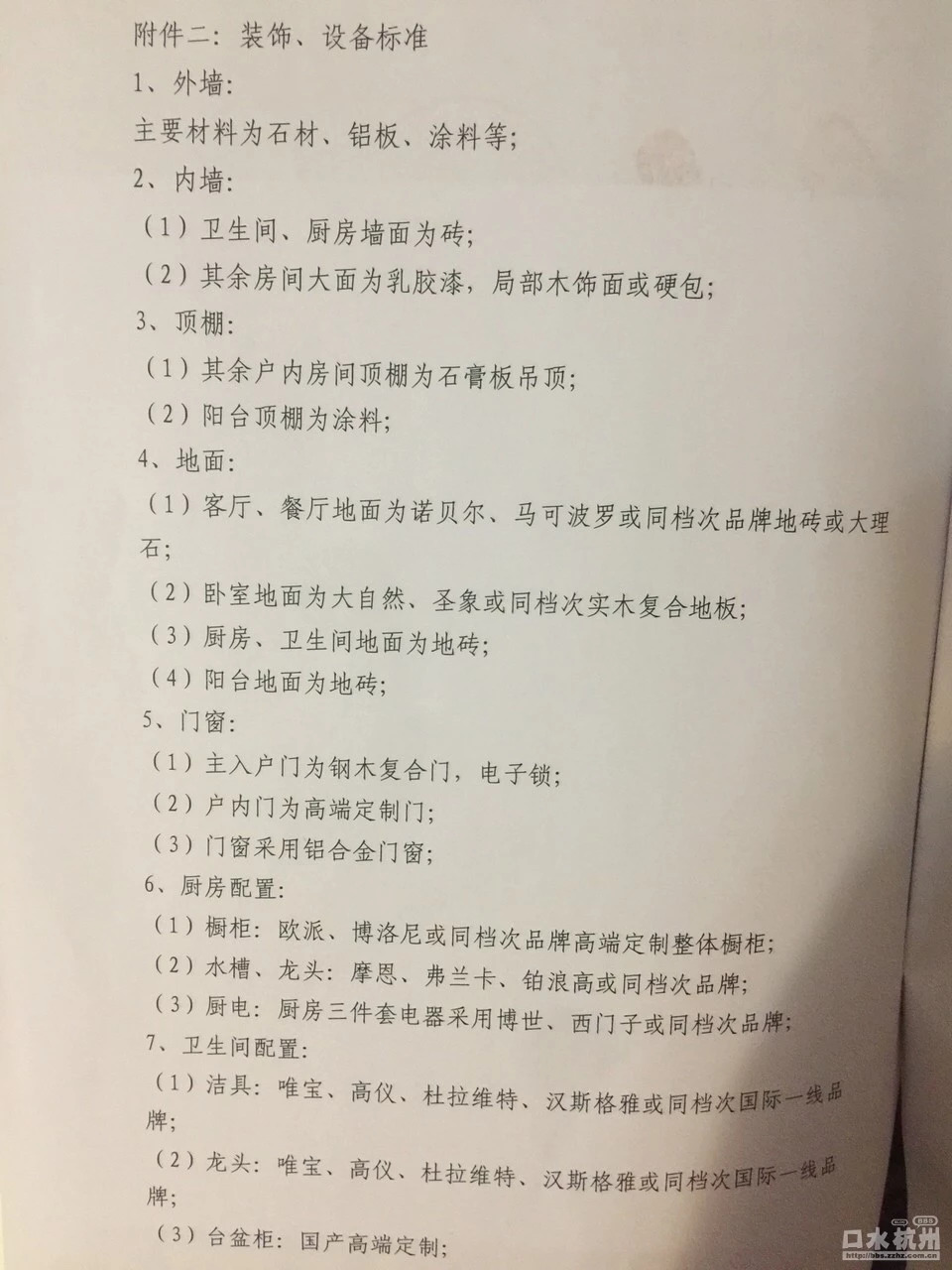 杭州竣工备案包含九游体育吗_北京建筑工程完成竣工备案时间_大连竣工备案查询