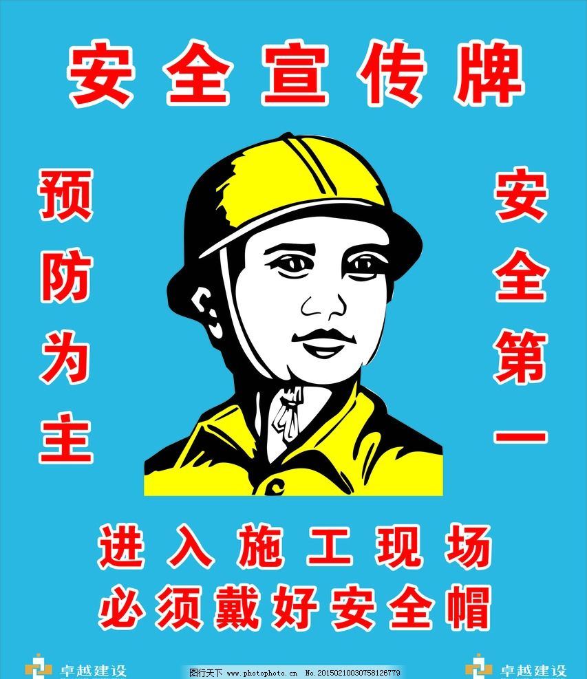 九游体育拆除施工工艺_九游体育改造施工组织设计_九游体育施工安全图片