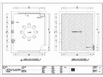 室内九游体育竣工图合同_九游体育竣工验收单_室内九游体育设计合同