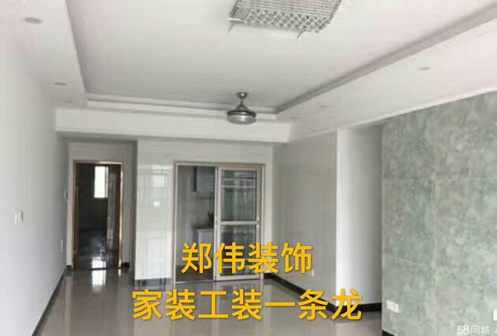 九游体育清单 半包_九游体育半包和全包的区别_九游体育半包包括防水吗