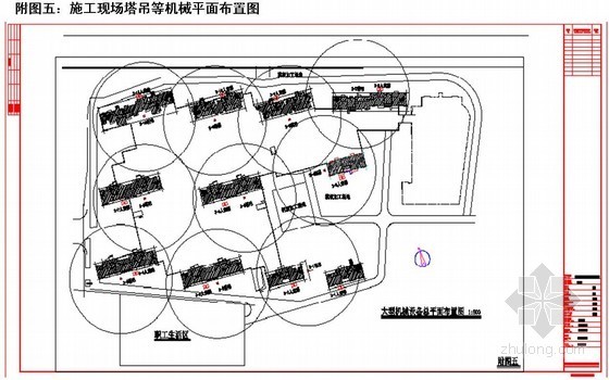 [江苏]住宅小区工程投标施工组织设计