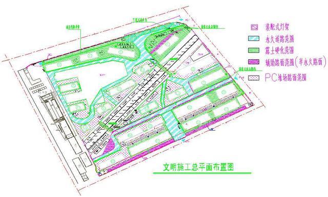 浦东新区三林镇产业化住宅PC项目绿色施工标准化案例欣赏