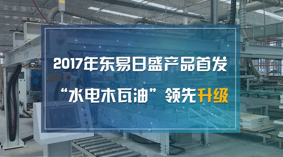 九游体育水电木瓦油主要包含_全包九游体育包含哪些_黄色电木吸咀与棕色电木吸咀有什么区别