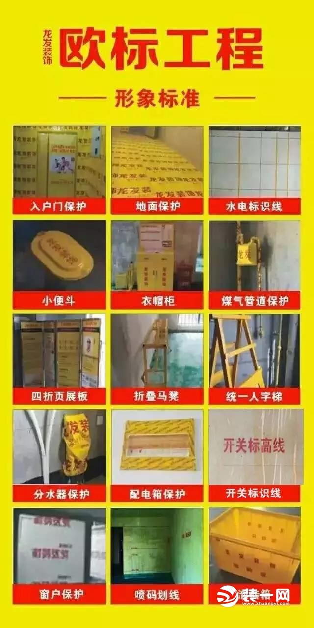 新房九游体育油漆工进场施工步骤_九游体育公司正在施工_九游体育拆除施工组织设计