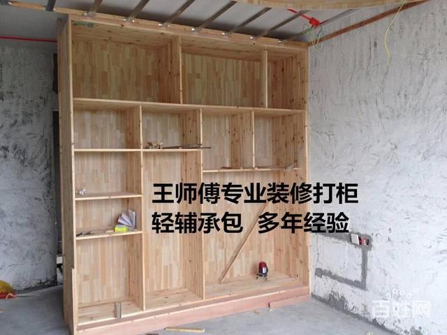 家装木工价格_哈尔滨哪家九游体育公司用木工的_家装木工锯台图片