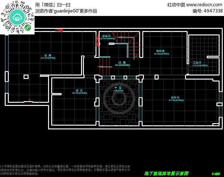 屋顶建路走车_九游体育走水电_别墅九游体育水电图走地面还是屋顶