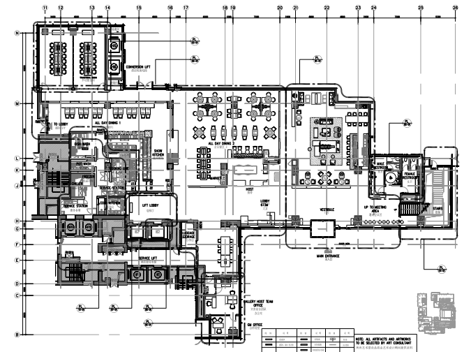 上海SOHO凯悦嘉轩酒店室内九游体育全套施工图