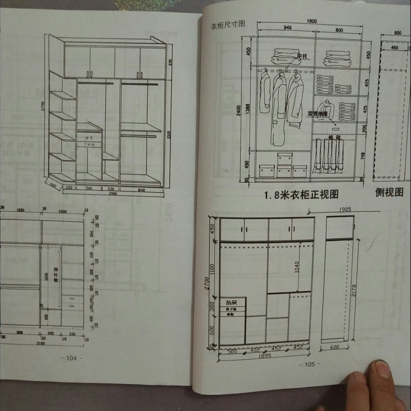 歌厅九游体育木工按什么结算_南京木工九游体育清单_九游体育木工天花价目表