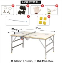 修轨道折叠导轨推台锯工作 折叠锯台木工多功能倒装 无尘装 便携式