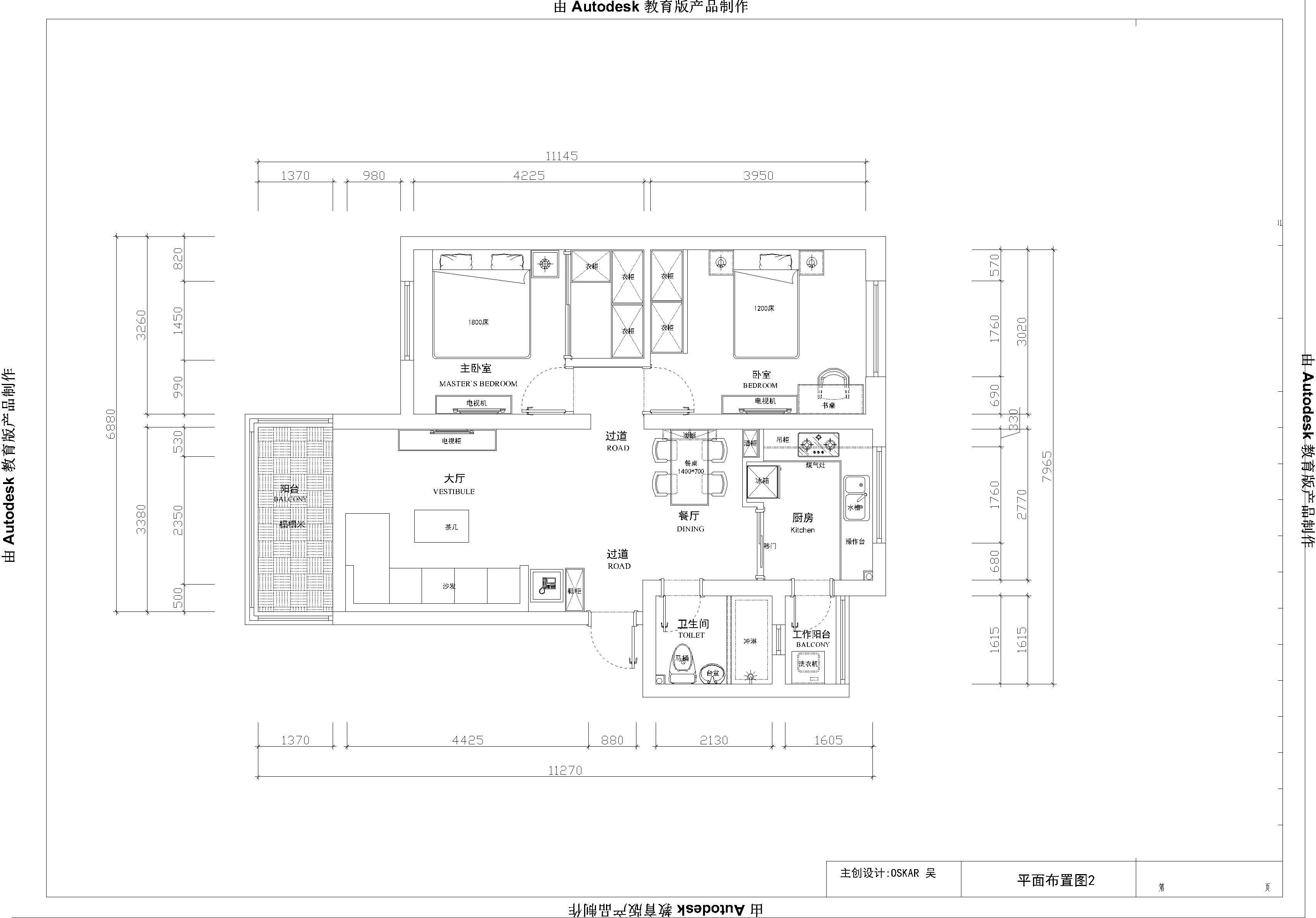 公路工程初步施工组织设计_九游体育软件 瓷砖施工_九游体育施工初步设计