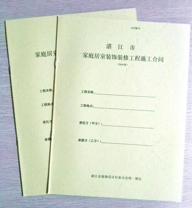 九游体育竣工资料_合同到期,不续签合同 公司需要支付赔偿金吗?_九游体育公司未按合同竣工如何处理