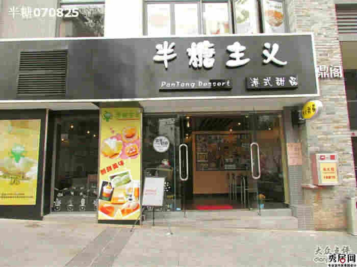 5款时尚剃门头九游体育效果图 小型帖料店门头布置设计图片