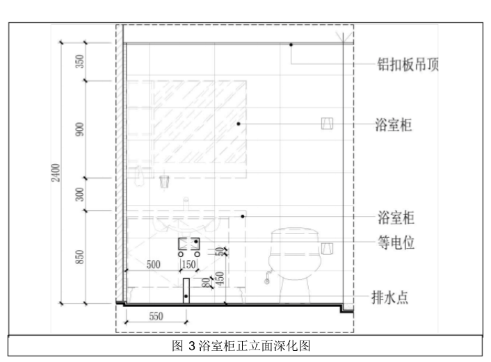 碧桂园集团精九游体育图纸深化指引(2018试行版)