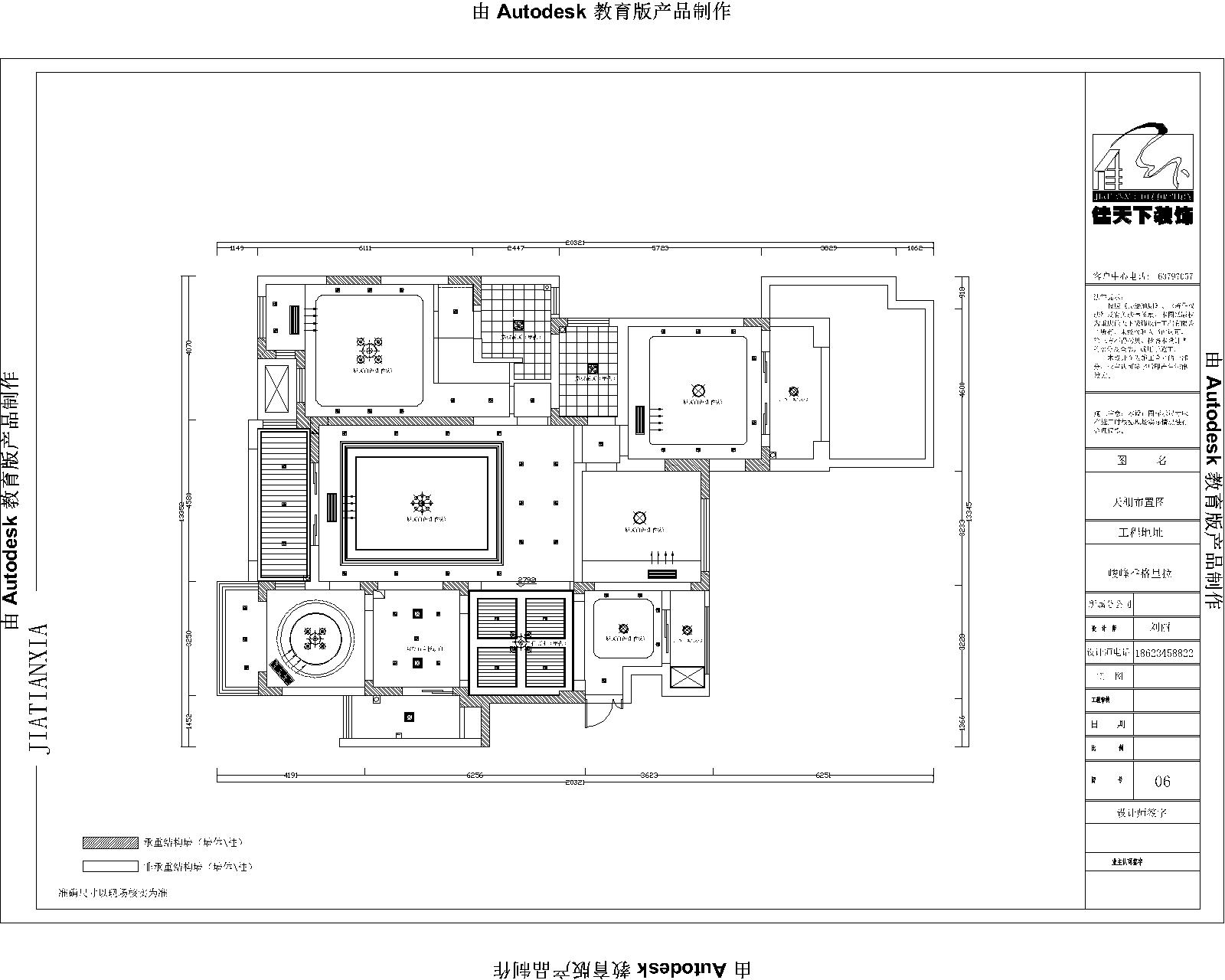 136平米九游体育水电预算_学水电要多久_绿化工程水电用量计划