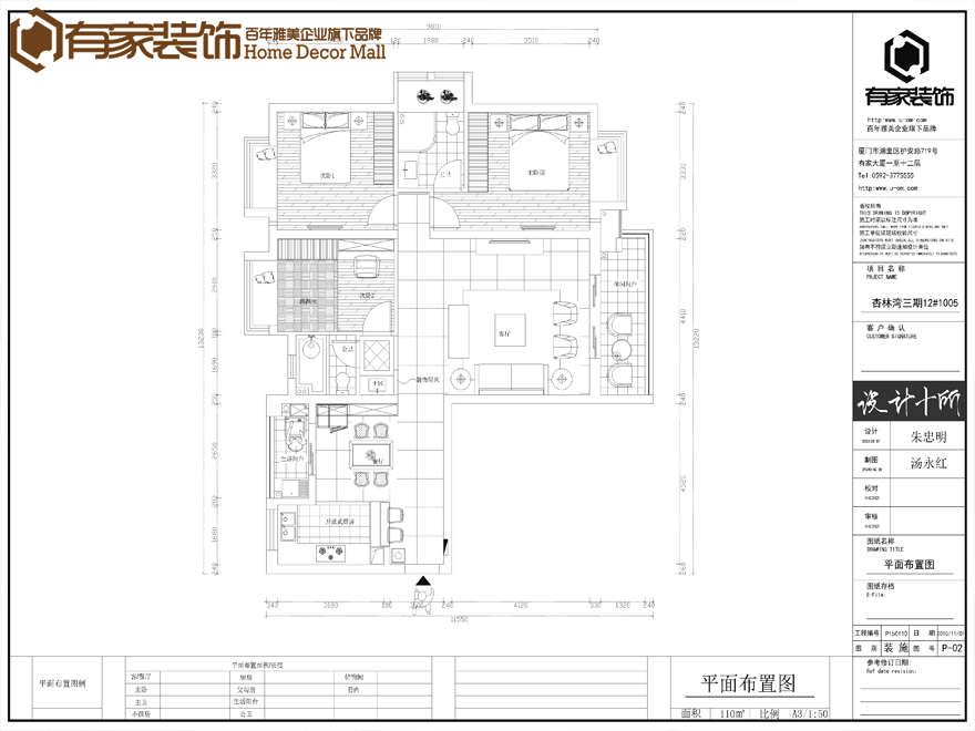 九游体育水电价格预算_厦门九游体育预算表_九游体育辅材预算单