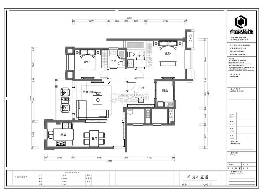 厦门九游体育预算表_两房九游体育 预算_九游体育涂料预算