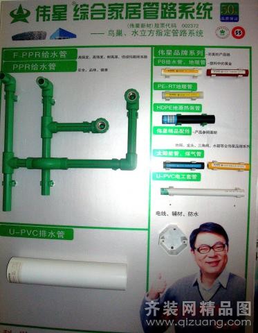 100个平方九游体育_100平方房子九游体育图片_100平方九游体育水电用料