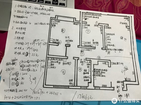 100平方九游体育水电用料_100平方九游体育案例_100平方房子九游体育图片