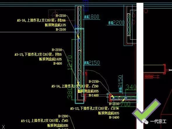 碧桂园最新水电安装精确定位的标准做法，走起！