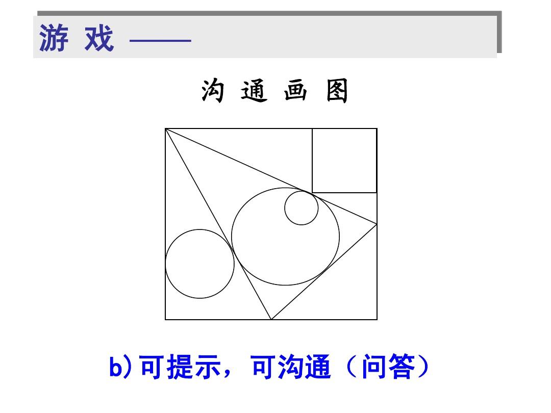 九游体育沟通问答_姜维完美沟通^^^学会回答：用思维的力量提升沟通_汪建民卡耐基经验学^^^沟通就是生产力：沟通到位才能贯彻到底