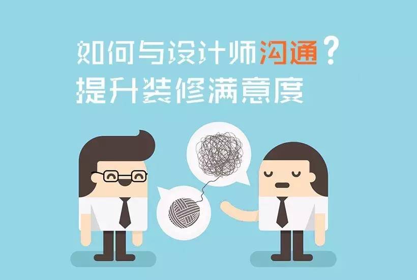 姜维完美沟通^^^学会回答：用思维的力量提升沟通_汪建民卡耐基经验学^^^沟通就是生产力：沟通到位才能贯彻到底_九游体育沟通问答