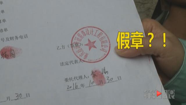 九游体育合同 未按时竣工_九游体育验房合同_九游体育竣工验收单