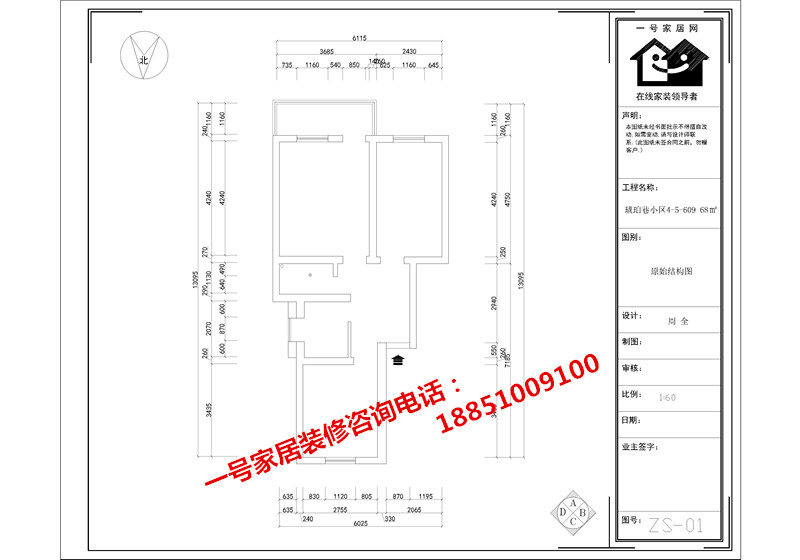 自己动手九游体育房屋费用_1000平健身房九游体育费用_68平房屋九游体育费用预算