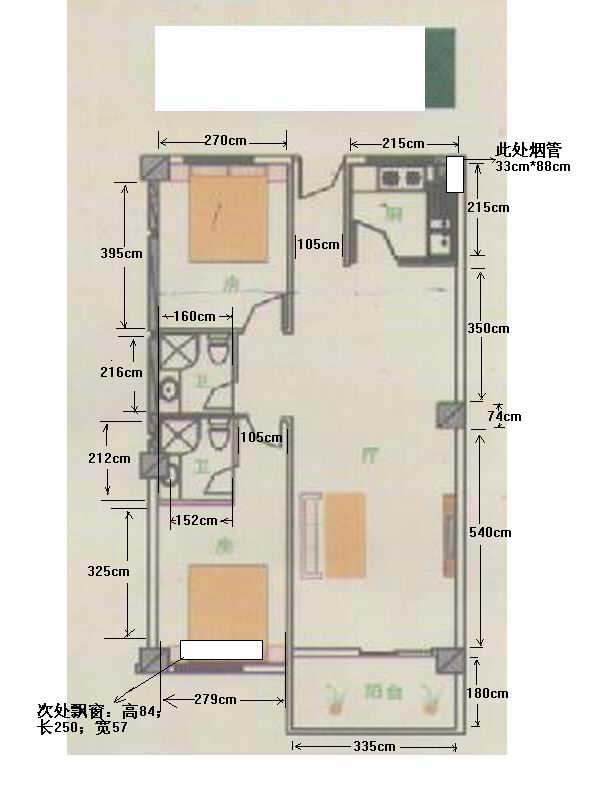 九游体育水电预算_80平米九游体育水电材料费_80平米九游体育水电预算