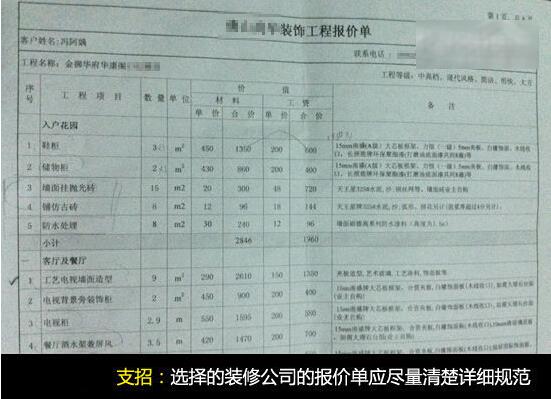 九游体育报价有防潮地坪漆吗_九游体育作防水用什邡材料_九游体育报价单里有防水吗