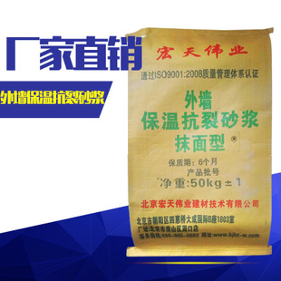 防水自粘改性沥青卷材价格_九游体育粘粉防水吗_地下工程预铺反粘防水技术