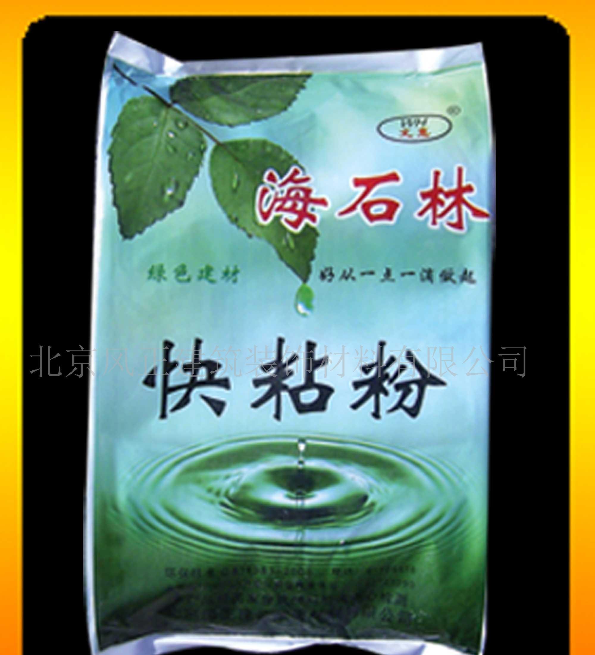 地下工程预铺反粘防水技术_防水自粘改性沥青卷材价格_九游体育粘粉防水吗