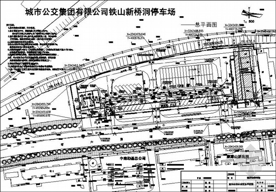 某市公交集团停车场室外给排水总平面图