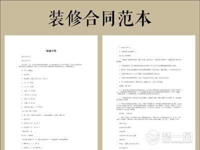 九游体育发包合同审核要点_九游体育公司发包合同室内九游体育_发包合同