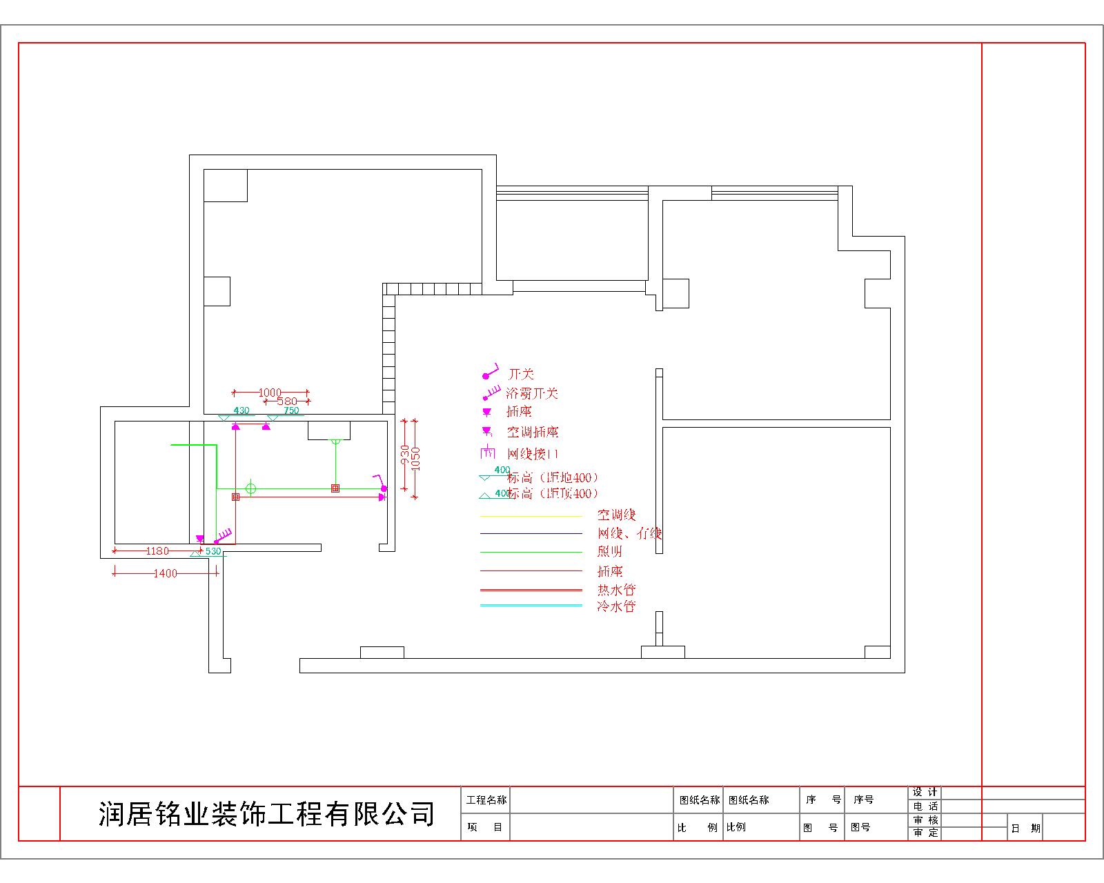 房子九游体育水电安装图_新房九游体育水电安装图_九游体育水电竣工