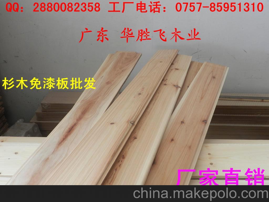 木工九游体育青岛一木免漆板_青岛一木家具_青岛九游体育木工