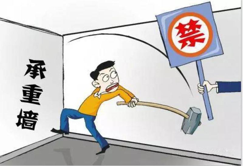 小区业主九游体育须知_快拆花鼓改桶轴_九游体育拆改须知