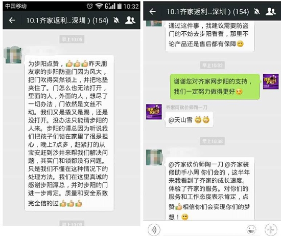 九游体育趣味问答_九游体育客户问答_业主九游体育问答