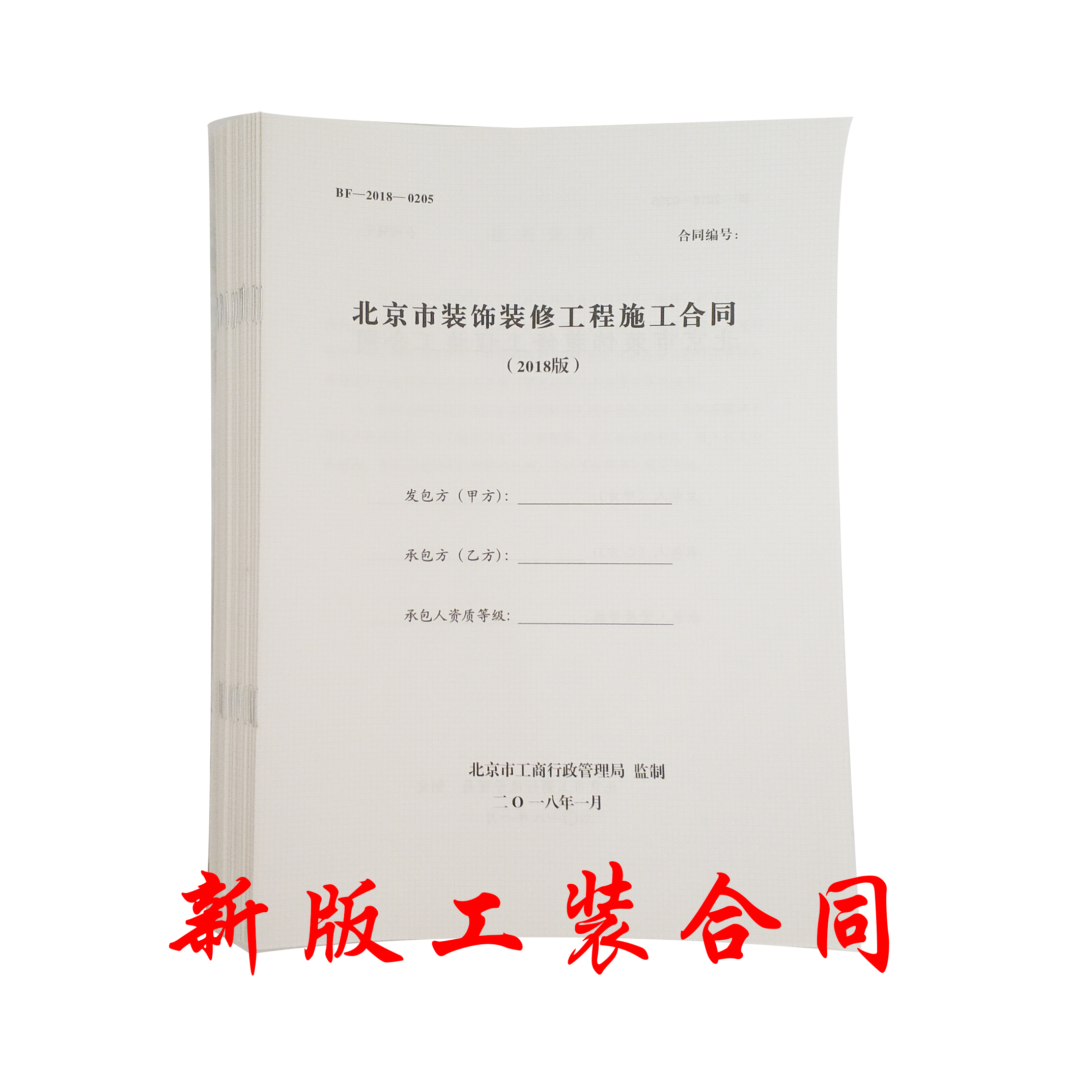 油漆防腐合同_室内外九游体育油漆合同_九游体育油漆工序要多久