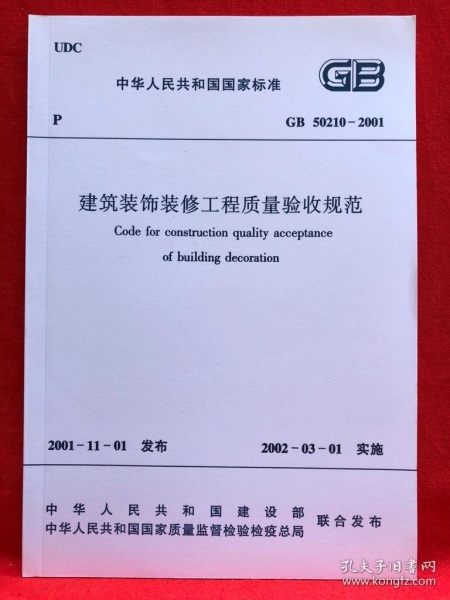 住宅工程初九游体育竣工验收规定_工程项目竣工环保验收申请报告_项目竣工环境保护验收申请报告