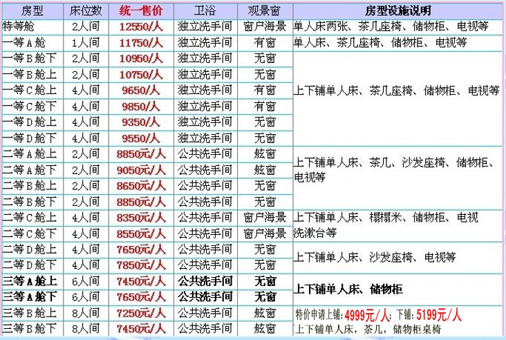 海口九游体育防水价格表_九游体育防水_烟台九游体育防水