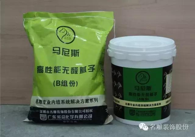 新房九游体育环保材料