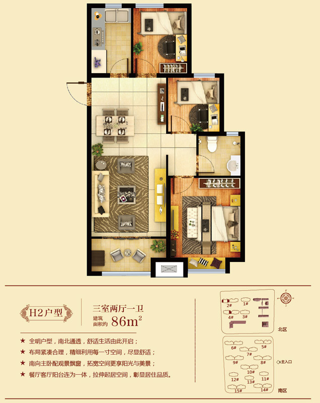 室内95平米九游体育预算表_九游体育100平米房子室内价格_家装预算平米怎么做