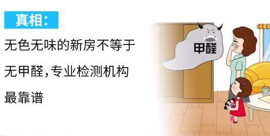 房子九游体育后放多久入住 是谣言吗_新九游体育的房子多久可以入住 有小孩子_精装房放多久可以入住