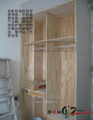 室内木工九游体育基础知识视频_九游体育色板颜色大图_九游体育木工都要色板吗