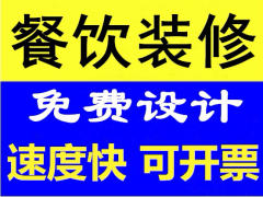 金驰装饰工程设计有限公司